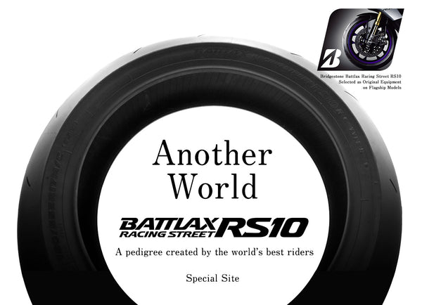 Bridgestone BATTLAX RS10 NRA Speedshop